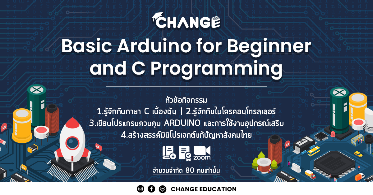 Basic Arduino for Beginner and C Programming เรียนภาษา C เพื่อใช้งาน Arduino [2025]