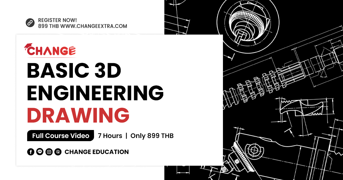 (ON DEMAND) BASIC 3D ENGINEERING DRAWING