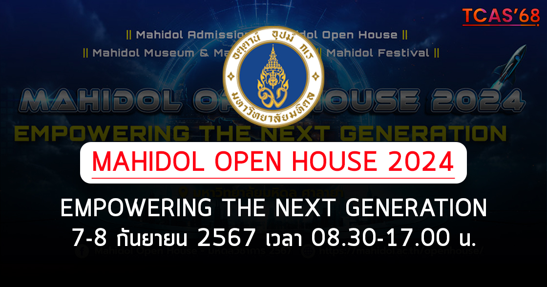 MAHIDOL OPEN HOUSE 2024