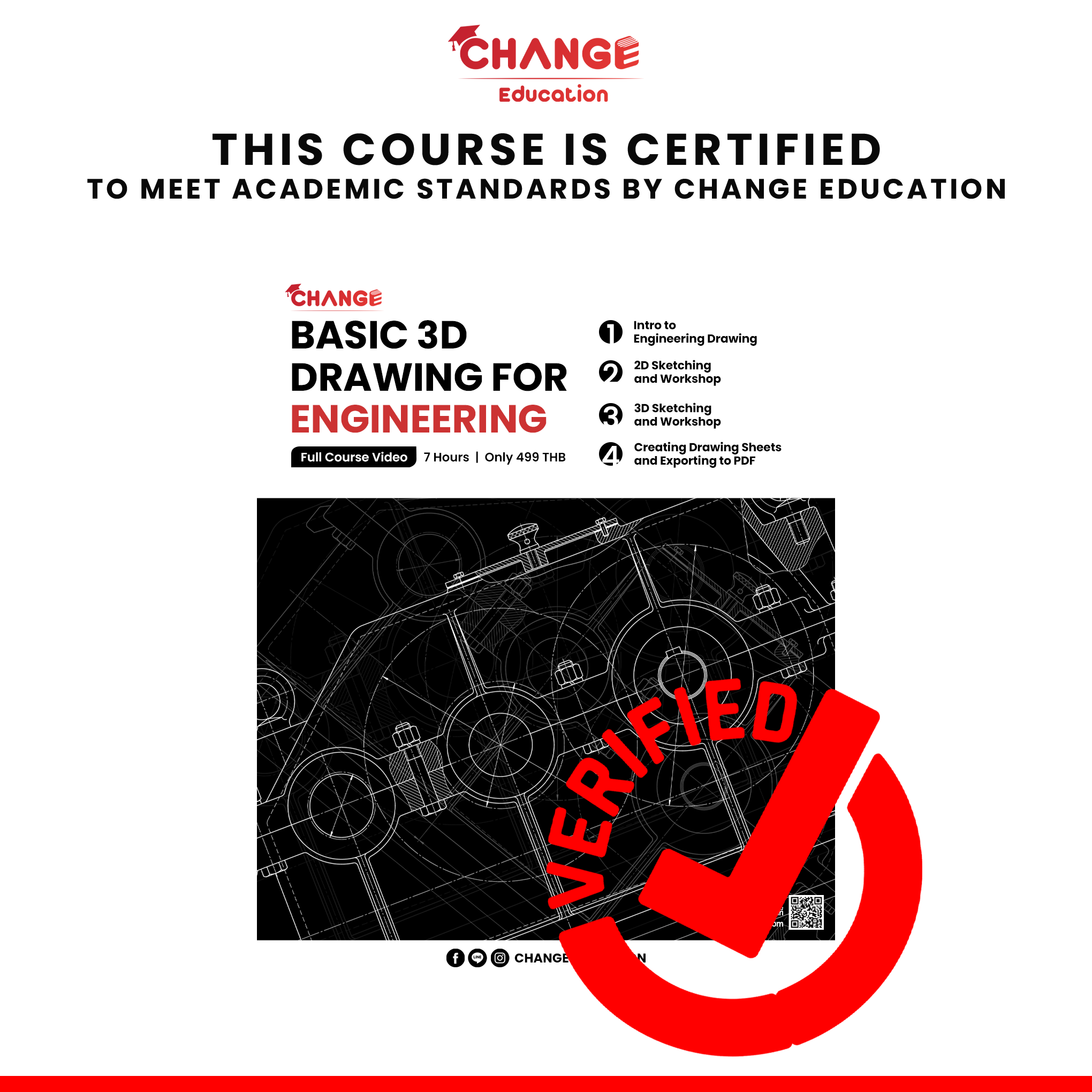 BDEC, 3D Drawing, งานเขียนแบบวิศวกรรม, เรียนเขียนแบบวิศวกรรม